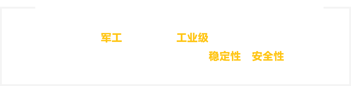 物联网卡